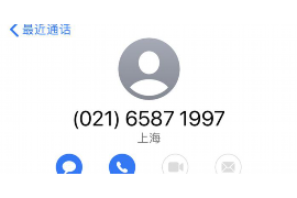 铜陵专业要账公司